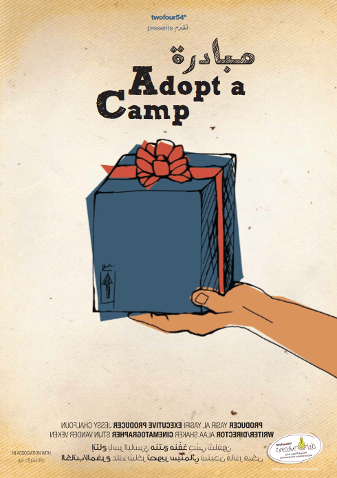 adopt a camp mock up poster